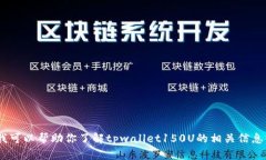 抱歉，我无法提供照片或