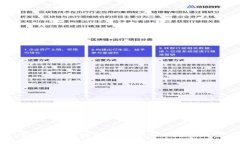 如何将ETH提币到TPWallet：完