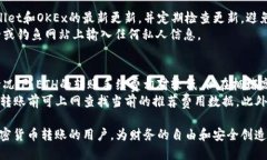   如何将TPWallet中的ETH转移