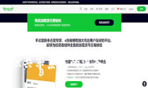 区块链知识共享系统的深入探讨与应用实例