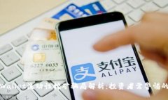 ​TPWallet流动性挖矿骗局解