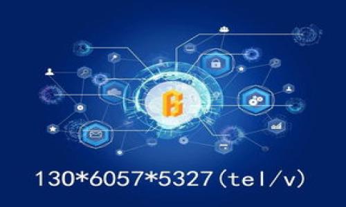    TPWallet 提示危险是什么意思？  / 

 guanjianci  TPWallet, 提示危险, 加密钱包, 安全性  /guanjianci 

随着区块链技术的发展与普及，越来越多的人开始使用加密数字货币，这其中包括比特币、以太坊等。而作为存储和管理这些数字资产的工具，加密钱包也逐渐成为用户日常生活中不可或缺的一部分。其中，TPWallet 作为一款新兴的多链数字钱包，有着良好的用户体验和安全性。不过，用户在使用 TPWallet 的过程中，有时会收到 “提示危险” 的警告，这究竟是什么意思呢？接下来我们将详细探讨这个问题。

TPWallet 是什么？
TPWallet 是一款为用户提供多种数字资产管理的加密钱包。它支持多种主流公链和代币，包括 BTC、ETH、USDT、以及其他 ERC-20 和 BEP-20 代币。TPWallet 还具有交换功能，能够让用户在不同的加密资产之间进行快速交换。此外，TPWallet 支持多重签名和冷存储等先进的安全功能，以保障用户的资产安全。

提示危险的含义
如果你在使用 TPWallet 时收到了 “提示危险” 的警告，这通常意味着钱包检测到了某种潜在的安全问题。这可能是由于以下几种原因导致的：
ul
  li恶意软件：你的设备可能被恶意软件感染，导致钱包信息泄露。/li
  li钓鱼网站：你可能在某些不安全或假冒的网站上输入了钱包的相关信息。/li
  li不安全的网络环境：在公共 Wi-Fi 环境下，使用钱包可能会被嗅探，价格信息可能被黑客获取。/li
  li私钥泄露：如果你在外部分享或储存私钥，可能导致隐私信息泄露，从而造成资产损失。/li
/ul

如何处理 TPWallet 的危险提示
当你收到了 TPWallet 的危险提示，最重要的是不要惊慌，同时要采取适当的行动以保护你的资产。
ul
  li更新软件：确保你的 TPWallet 软件是最新的，老版本可能无法防范新的安全威胁。/li
  li更换密码：如果你怀疑你的账户可能已经被攻击，立即更换你的密码，并启用双因素认证（2FA）以增加安全性。/li
  li检查设备状态：确保你的设备没有存在恶意软件，可以使用一些可靠的杀毒软件进行扫描。/li
  li转移资产：若你感觉钱包的安全性已经受到威胁，可以考虑尽快转移你钱包中的资产到其他安全的钱包。/li
/ul

如何提升 TPWallet 的安全性
尽管 TPWallet 已经具备相对较好的安全性，但是用户仍然需要采取措施进一步保护自己的资产。下面是一些提升 TPWallet 安全性的建议：
ul
  li定期备份：定期备份你的钱包文件或者助记词，以避免数据丢失。备份应该存放在一个安全的地方，最好是离线保存。/li
  li使用冷钱包：对于大额资产，建议使用冷钱包进行存储。冷钱包不仅比在线钱包安全，且可以减少黑客攻击的风险。/li
  li提高警惕：在使用钱包时，注意任何可疑活动，比如未经授权的登录或不明交易，及时报告或处理。/li
  li教育自己：不断学习更多关于区块链技术和加密资产安全知识，了解市场动态，提升自我保护意识。/li
/ul

总结
TPWallet 提示危险并不意味着你的资产已经遭到损失，而是一种对潜在安全威胁的警示。通过了解其背后的原因，采取适当的措施，你可以保障自己的资产安全，同时利用好 TPWallet 提供的多种功能。用户在使用加密钱包时，始终应保持高度的警觉性，并不断提升自身的安全意识，以在这个变幻莫测的数字世界中保护好自己的财富。

可能相关的问题

1. TPWallet 的安全性如何？
TPWallet 拥有多种安全功能，例如私钥不泄露、冷存储、双重认证等。但作为用户，掌握正确的使用方法和提高安全意识同样重要。

2. 钱包提示危险时该采取哪些操作？
当钱包提示危险时，用户应该立即检查设备及网络环境，同时考虑更换密码等安全措施。

3. 未来加密钱包的安全性会如何发展？
随着技术的发展，加密钱包的安全性将更加科学和多样化。用户需要关注安全技术的最新动态，保持学习。

4. 如何选择一个安全的加密钱包？
选择加密钱包时，用户应重视钱包的安全特性、用户评价以及开发团队的声誉，同时考虑自己的使用需求。
