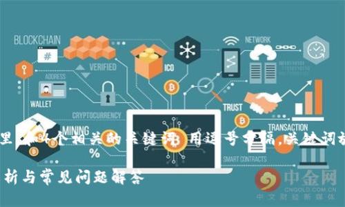 思考一个的，放进biao ti/biao ti标签里，和4个相关的关键词 用逗号分隔，关键词放进guan jianci/guan jianci标签里。

TPWallet删除后是否还能授权？全面解析与常见问题解答