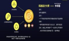   区块链自选基金公司大全