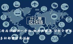 在下面的文本中，我将为