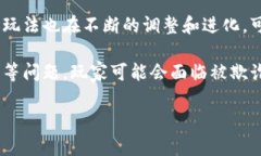 baioti区块链网络虚拟游戏