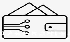 TPWallet下架后用户该如何应