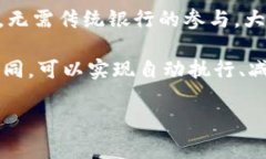 zbiao区块链通用系统全面解