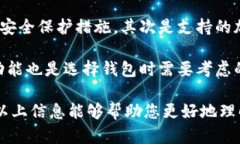 在回答您的问题之前，我