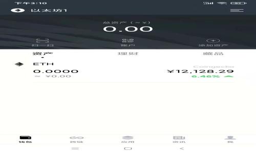 TPWallet闪兑为什么需要密码？全面解析安全性与用户体验