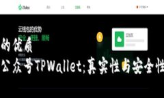 思考一个的优质  解析微信