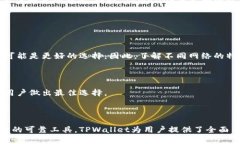   TPWallet中的网络解析：全