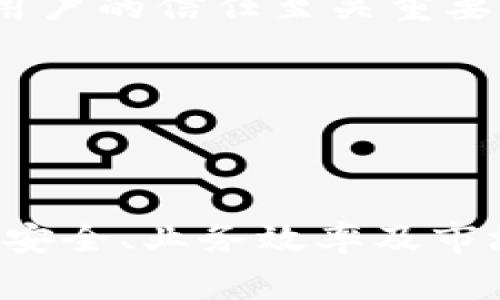 人工智能在区块链领域的重大事件及其影响分析
keywords人工智能,区块链,技术发展,应用案例/keywords

人工智能和区块链作为当今科技领域的两大热门趋势，它们的结合正在推动许多行业的深刻变革。本文将详细探讨人工智能与区块链融合的重大事件，以及它们在不同领域的应用和未来的潜力。

### 人工智能与区块链的基础概念

#### 什么是人工智能？

人工智能（AI）是计算机科学的一个子领域，旨在开发能够模拟和执行人类智能行为的机器。AI包括多个分支，如机器学习、深度学习、自然语言处理和计算机视觉等。随着计算能力的提升和大数据技术的发展，人工智能在图像识别、语音识别、自动驾驶等领域取得了显著进展。

#### 什么是区块链？

区块链是一种去中心化的分布式账本技术，它能够在多个参与者之间安全、透明地记录交易。通过加密算法和共识机制，区块链确保了数据的不可篡改性和可追溯性。其应用不仅限于数字货币，还包括供应链管理、智能合约等领域。

### 人工智能与区块链的结合

人工智能和区块链的结合使得二者能够弥补各自的不足。区块链可以为人工智能提供验证可信的数据源，而人工智能则可以提高区块链在数据处理和分析方面的效率。以下是一些重要的实际应用案例和事件，展示了这两项技术的结合如何引领创新。

### 重要事件概述

1. **DeepMind与区块链的合作**：
   DeepMind是谷歌旗下的人工智能研究公司，2019年，他们与区块链初创公司Immutable合作，共同开发了一种基于区块链的AI模型训练系统。该系统利用区块链的去中心化特性，确保训练数据的真实性与安全性，提升了AI模型的智能水平与预测精度。

2. **Ocean Protocol的推出**：
   Ocean Protocol是一个基于区块链的数据交换平台，专注于数据隐私和安全性。在2020年，该平台实现了与多个AI项目的合作，允许用户安全地分享和交易数据，从而AI算法的训练过程。Ocean Protocol有效地解决了数据孤岛问题，促进了AI的发展。

3. **Numerai：量化对冲基金的区块链应用**：
   Numerai是一个独特的对冲基金，利用机器学习和区块链技术来集成来自全球数据科学家的预测模型。投资者可以在区块链上提交他们的模型，成功的模型会获得奖励。该模式不仅为传统金融业引入了AI的创新，也提高了模型的准确性。

4. **AI智能合约的发展**：
   智能合约是区块链技术的一个重要应用，结合AI后，智能合约的执行将更加智能化。例如，使用AI分析市场趋势，并根据算法自动执行合约条款，从而减少人为干预和错误。这些智能合约将在多个行业中发挥重要作用，比如保险、房地产和在线支付等领域。

### 相关问题探讨

#### 问题一：人工智能如何提升区块链技术的效率？

人工智能在区块链技术中的应用效率分析
区块链技术虽然安全可靠，但在速度和可扩展性方面存在局限。人工智能在处理大量数据和做出快速决策方面表现出色，因此结合AI可以有效提升区块链的性能。以下几个方面展示了AI如何提升区块链的效率：

strong1. 数据处理能力：/strong随着区块链的规模扩大，节点数和交易量不断增加，数据处理能力成为关键。AI可以通过算法交易处理过程，减少交易确认时间，提升用户体验。

strong2. 智能合约：/strong通过AI分析历史数据和当前市场行为，智能合约可以变得更加智能。AI可以动态调整合约条款，适应市场变化，保证合约执行的合理性和有效性。

strong3. 风险管理：/strongAI能够通过分析数据趋势，提前识别潜在的风险。在区块链环境中，AI可以监控交易行为，快速发现并阻止异常活动，保障系统安全。

strong4. 数据验证：/strongAI结合区块链的能力可以提供更高效的数据验证机制。在数据交易中，AI可以通过区块链技术验证数据的完整性和来源，提高数据的可信度。

总体来说，AI通过以上方式不断区块链技术的效率，使得二者的结合更加紧密，为未来的金融、医疗、物流等行业的数字化转型提供支持。

#### 问题二：区块链在人工智能应用中的优势是什么？

区块链为人工智能应用带来的独特优势
区块链技术为人工智能的应用提供了许多独特的优势，这些优势使得AI能够更安全地利用数据，从而提升其应用效果：

strong1. 数据安全性：/strong区块链的去中心化特性确保了数据的安全性，任何不法访问都必须获得全网节点的认可，极大减少了数据被篡改的风险。对于涉及敏感数据的AI模型，区块链能够提供强有力的保障。

strong2. 数据可追溯性：/strong在区块链上，所有数据改变都有记录可寻，有利于追踪数据来源和处理过程。这使得AI应用中的每个数据点都可以被追溯，确保数据的真实性与可靠性。

strong3. 去中心化数据市场：/strong区块链能够提供一个去中心化的数据交易市场，允许数据拥有者在保护隐私的前提下，分享自己的数据，从而为AI拉动更多有价值的数据。这种机制能让不同公司在不泄露隐私的情况下共享数据，加速AI的发展。

strong4. 激励机制：/strong通过区块链技术，可以创建激励模式，鼓励用户提供高质量的数据用于AI训练。这种透明和可验证的激励机制能够有效激励更多的用户参与数据分享，推动AI模型的持续。

综合以上，区块链将为人工智能应用带来数据隐私安全、可追溯性、去中心化以及激励机制等多方面的优势，促进AI的进一步发展。

#### 问题三：未来人工智能和区块链的结合会带来哪些产业变革？

人工智能与区块链结合下的产业变革展望
人工智能与区块链的结合正在为多个行业带来革命性的变革，未来可能产生的影响包括：

strong1. 金融行业：/strong在金融服务中，人工智能可以实现高效的信用评估和风险控制，而区块链技术则能够提供透明的交易记录和去中心化的服务。二者结合的结果将使得金融服务更加安全、透明与便捷。

strong2. 供应链管理：/strong通过结合AI与区块链，企业可以实时跟踪货物流通情况，物流效率并降低成本。AI负责数据分析和预测，区块链提供数据透明和不可篡改的证据，大幅度提高供应链管理的效率与可靠性。

strong3. 医疗健康：/strong在医疗健康行业，AI能够通过分析患者数据提供个性化医疗方案，而区块链的应用确保数据的隐私和安全，使得患者能够安心共享健康数据，为科研提供支持。

strong4. 人工智能市场的变化：/strong结合AI和区块链，未来会出现去中心化的AI市场，用户和开发者能够直接在平台上进行交易，构建开放的、透明的AI模型生态。这有助于推动AI技术的快速演化，并降低企业的使用成本。

未来，随着人工智能和区块链的结合不断深化，许多传统行业会面临重大的革命性变化，同时也将促进新兴行业和职业的诞生，推动经济的发展。

#### 问题四：人工智能和区块链的结合面临哪些挑战？

人工智能与区块链结合的技术和社会挑战
尽管人工智能和区块链的结合充满了前景，但在实际应用中，仍然面临一些挑战，这些挑战主要包括：

strong1. 技术整合难题：/strong人工智能和区块链作为独立技术，各自拥有复杂的架构和算法，如何有效整合这两者是一大挑战。技术团队需付出大量的人力物力来实现二者的融合与互操作性。

strong2. 数据隐私问题：/strong尽管区块链具有数据安全性，但在隐私保护方面依然存在痛点。例如，在共享医疗数据时，如何在保证隐私的同时实现数据的可访问性，是需要解决的问题。

strong3. 法规障碍：/strong随着技术的快速发展，相关的法律法规未能及时跟上，对人工智能和区块链的应用限制或不确定性可能损害创新与发展。同时，全球不同地区对于这两项技术的监管政策差异，可能影响全球市场的发展。

strong4. 社会接受度：/strong人们对新技术的认知和信任度参差不齐。在一些行业，尤其是涉及隐私和安全的领域，如何赢得用户的信任至关重要。技术提供商需采取更多措施来教育和引导用户。

尽管面临众多挑战，但随着技术不断进步和各方的努力，未来的人工智能与区块链的结合依然有望创造出更加美好的前景。

### 总结

人工智能和区块链的结合正在塑造未来科技的重要方向，其在各行各业的应用潜力巨大。通过有效整合这两项技术，能够为数据安全、业务效率及市场创新带来新的机遇，尽管仍面临技术与社会挑战，但在不久的将来，人工智能和区块链的深度结合将会引领一场新的科技革命。
