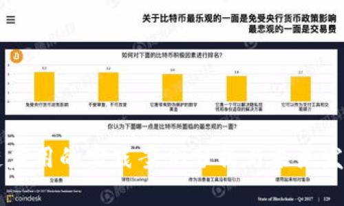 区块链应用的实践案例分析与未来发展展望