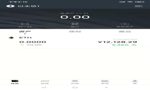 如何选择能够转移TP钱包的交易所：全面指南