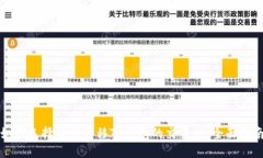 如何选择能够转移TP钱包的