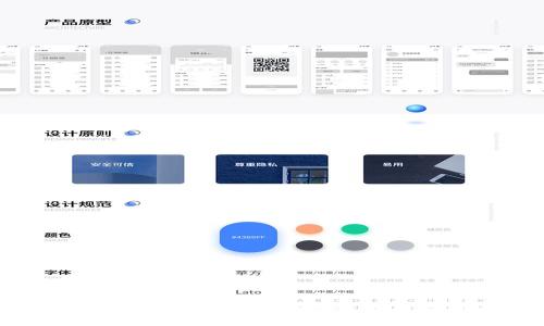 TPWallet线下交易安全性分析与指南