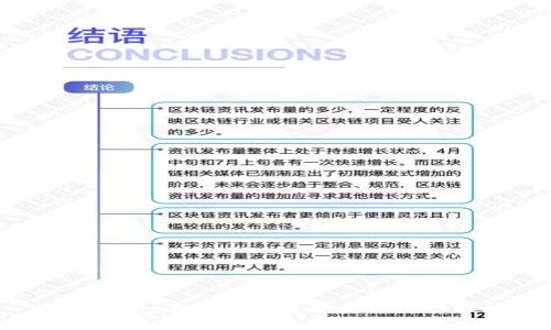 tpwallet邀请好友奖励机制详细解析