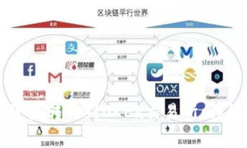 如何通过TPWallet将资产转移到OKEx交易所：详细指南与常见问题解答