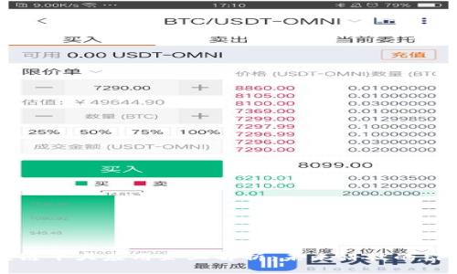 区块链十大应用企业解析：未来科技的引领者