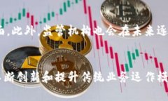   区块链技术经营模式解析
