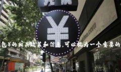 在香港，关于使用香港身