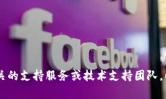 抱歉，关于这个问题的内
