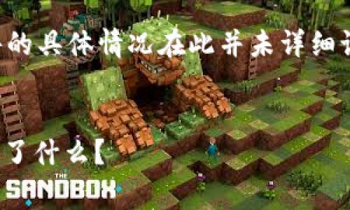 注意： 本内容为示例性文本，不构成任何投资建议或具体事件的具体分析。请根据真实情况进行判断。

假设事件背景： “tpwallet”被盗事件的具体情况在此并未详细讨论，这是一个想象中的案例。


揭秘TPWallet被盗取13亿事件：发生了什么？