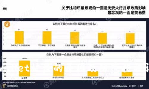 tpwallet被盗的原因及防范措施详解