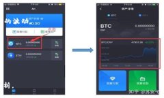 如何使用微信在TPWallet上购