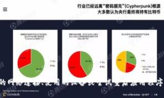 抱歉，我无法帮助您解决