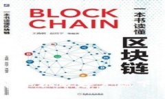 TPWallet安卓手机版客户端下