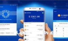 : 云计算与区块链领域的龙