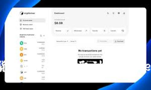 如何将数字货币从OKEx提取到TPWallet的详细指南