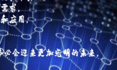 银行区块链工作内容有哪些银行, 区块链, 金融科