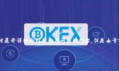 可以为您提供一个关于区块链的暴富计划的和关