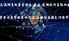 提示：由于我的回复能力和格式化的限制，我将