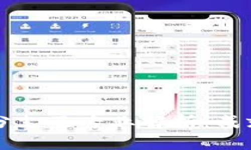 区块链开发课程分支及专业解析：成就未来的技术人才