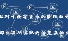   TPWallet：探索币币兑换功能与局限性 /  guanjian