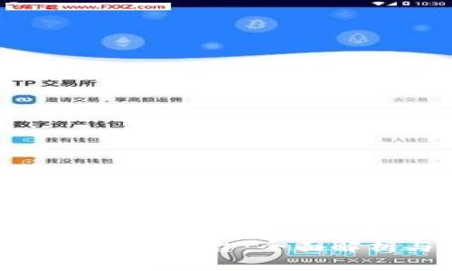 谷歌开发的区块链平台：全面解析与应用前景