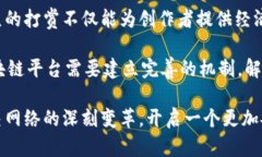 biao ti区块链在社交网络中的应用：提升隐私与信