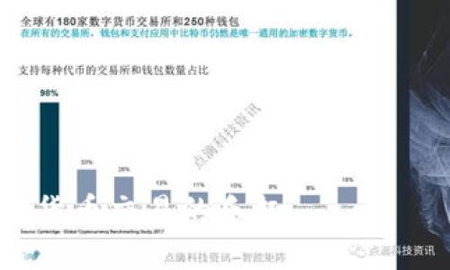  tpWallet聚合闪兑授权指南：一步步教你完成授权流程 / 

 guanjianci tpWallet, 聚合闪兑, 授权, 数字货币 /guanjianci 

### 引言

在快速发展的数字货币市场中，用户需要高效、安全的交易工具来管理他们的资产。其中，tpWallet作为一款多功能的钱包，提供了聚合闪兑服务，使用户能够更轻松地进行币种兑换。然而，要使用该功能，用户需要进行授权。本篇文章将详细介绍tpWallet聚合闪兑的授权流程，确保用户能够顺利地完成授权步骤。

### 什么是tpWallet？

tpWallet是一个多链数字货币钱包，支持多种主流数字资产的存储与交易。由于其良好的用户体验和高安全性，tpWallet逐渐成为许多用户首选的钱包软件。除了存储功能，tpWallet还提供了诸如聚合闪兑、DEX交易等多种功能，用户可以方便地在不同的区块链之间进行操作。

### 什么是聚合闪兑？

聚合闪兑是tpWallet的一个重要功能，允许用户在不同的数字货币之间快速交换。例如，用户可以将比特币迅速兑换为以太坊，从而利用市场的波动进行投资。聚合闪兑将多个交易所的报价整合在一起，确保用户在交易时能够获得最佳的价格。这种功能特别适合需要快速交易的用户，因为其不需要用户进行复杂的步骤，只需少数几步即可完成交易。

### 如何进行聚合闪兑授权？

#### 第一步：下载并安装tpWallet

首先，用户需要在自己的手机应用商店或者tpWallet官方网站下载并安装tpWallet应用。安装完成后，用户可以创建一个新的钱包账户或导入已有的钱包。

#### 第二步：注册和设置钱包

在成功安装tpWallet后，用户需要进行注册。如果是新用户，可以通过提供邮箱或手机号完成注册流程，此时会收到一封验证邮件或短信。完成验证后，用户需要设置一个安全密码。对于已有账户的用户，直接输入助记词或私钥来导入钱包即可。

#### 第三步：访问聚合闪兑功能

注册完成后，用户可以进入应用的主界面，找到“聚合闪兑”功能选项。这个选项通常在主界面的导航菜单中，用户可以点击进入该功能页面。

#### 第四步：完成授权

进入聚合闪兑页面后，用户需要进行授权，允许tpWallet访问钱包中的资产。通常，用户需要点击“授权”按钮，系统会要求用户输入钱包的安全密码或进行其他形式的验证，如指纹识别或人脸识别。完成验证后，用户的聚合闪兑功能便成功授权。

#### 第五步：开始交易

完成授权后，用户可以选择想要兑换的币种及数量，tpWallet将显示当前的汇率和费用信息。用户确认无误后，点击“确认交易”即可完成闪兑。整个过程通常只需几分钟。

### 可能相关问题

#### 问题1：tpWallet聚合闪兑的优势是什么？

tpWallet聚合闪兑的优势主要体现在以下几个方面：

1.1 便捷性
tpWallet提供了用户友好的界面，用户可轻松进行币种间的转换，操作简便，不需要手动寻找不同交易平台价格。

1.2 完善的安全措施
tpWallet采用多重安全措施，包括加密技术和用户身份验证，确保用户资金安全。

1.3 实时汇率
tpWallet聚合闪兑功能聚合多个交易所的报价，确保用户获得实时的最佳交易价格，从而用户体验。

1.4 快速交易
通过聚合闪兑，用户可以在短时间内完成交易，适合需要快速响应市场变化的用户。

#### 问题2：tpWallet的安全性如何保障？

tpWallet作为一个多链数字钱包，在安全性上进行了诸多设计和防护措施。

2.1 私钥控制
用户始终需要掌握自己的私钥，没有任何第三方公司会保管用户的私钥，从而确保资金的绝对控制权。

2.2 交易加密
tpWallet对用户的交易数据进行加密，防止黑客通过网络登录攻击钱包，实现对用户资金的保护。

2.3 多重身份验证
用户在进行高风险交易时，tpWallet还会要求额外的身份验证步骤，比如短信验证码或指纹识别，增加安全性。

2.4 定期安全审计
tpWallet定期进行安全审计，确保系统没有潜在的漏洞，并根据最新的安全技术规范进行系统更新。

#### 问题3：聚合闪兑涉及的交易费用如何计算？

tpWallet的聚合闪兑功能所涉及的交易费用通常包括以下几个方面：

3.1 网络手续费
每笔交易都会产生一定的网络手续费，具体费用根据当前区块链的网络状况而定。

3.2 服务费用
tpWallet可能会收取一定的服务费用以支持其平台的运营和维护，费用比例通常会在交易确认页面中显示供用户参考。

3.3 汇率差异
在进行闪兑交易时，由于市场的波动，用户可能面临汇率的提升或下降，这可以视为间接费用。

3.4 费用透明性
tpWallet在交易确认前会向用户详细展示包含所有费用的信息，确保用户做出明智的决策。

#### 问题4：使用tpWallet聚合闪兑时需注意的事项有哪些？

在使用tpWallet聚合闪兑时，用户需谨慎考虑以下几个方面：

4.1 选择合适的兑换时机
由于数字货币的市场波动大，兑换时机的选择可能会直接影响到用户的收益。监控市场动态，合理选择兑换时间将是关键。

4.2 了解交易费用
在进行交易之前，一定要仔细阅读所有费用情况，进行清晰的费用预估，以免交易成本过高影响收益。

4.3 保持软件更新
用户需定期更新tpWallet应用，以确保享受最新的功能和安全性，及时防范潜在风险。

4.4 确保网络安全
在进行聚合闪兑操作时，请确保使用安全的网络连接，避免在公共Wi-Fi环境下进行交易，以防信息泄露。

### 结语

聚合闪兑的授权过程并不复杂，但了解每个细节对用户的顺利交易却至关重要。希望本文能够帮助到tpWallet的用户，让大家都能在安全、高效的环境中享受数字货币交易的乐趣。