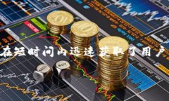 TPWallet是一款相对较新的数字钱包，具体成立时间