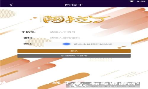 探索区块链手机游戏平台：未来游戏的革命之路