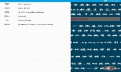 tpwallet万亿项目揭秘：区块链与金融的结合tpwal