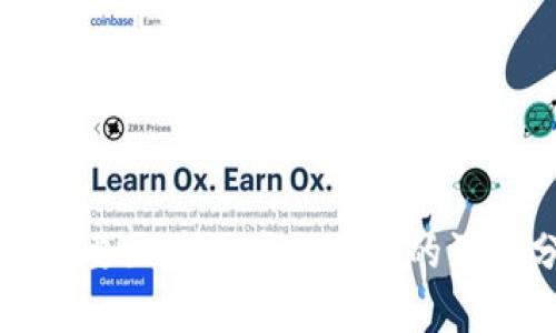 全球主要区块链产业基地的深度分析