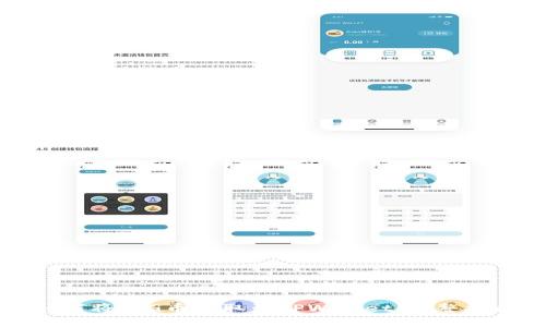 如何将PIG币提取到TPWallet：完整指南