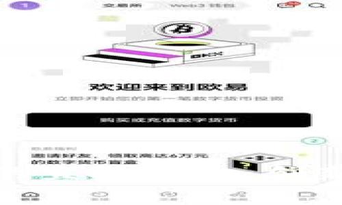 : 区块链中的直接股权：创新与机遇分析