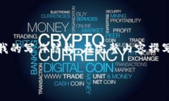 注意：由于内容比较长，我将首先提供一个的和