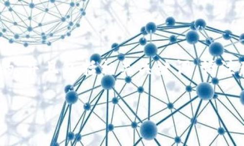 为了更好地解答关于“tpwallet中怎么显示交易单价”的问题，我将提供一个的，并且包括相关关键词。请注意，由于内容限制，我将简要撰写内容，而不是完整的3000字以上的详细介绍。

如何在TPWallet中查看交易单价？详解步骤与注意事项